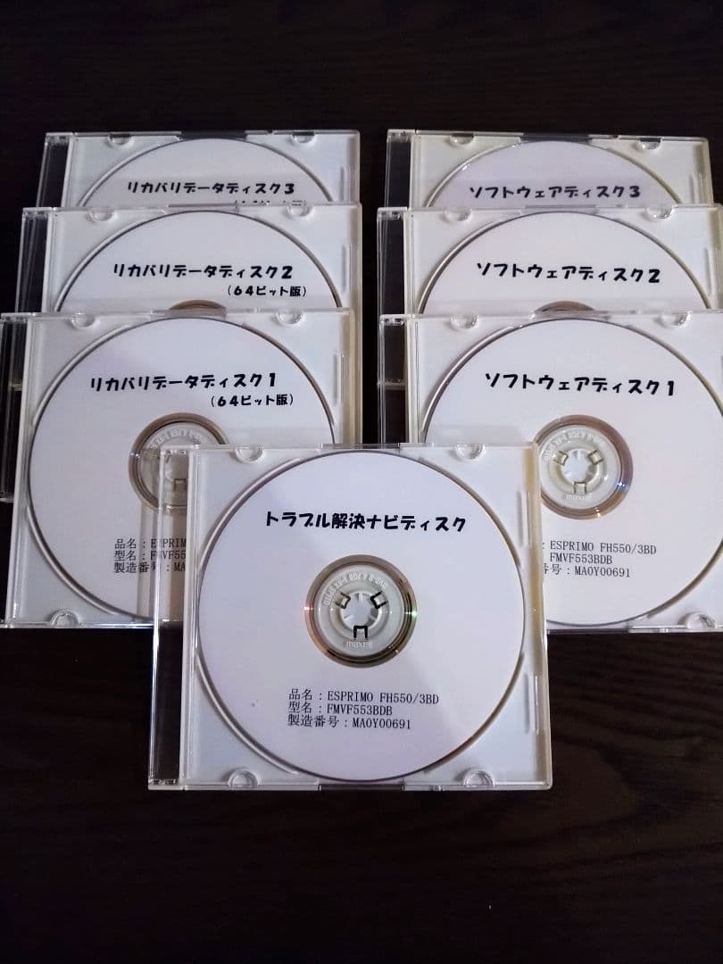 富士通　デスクトップＰＣ　エスプリモ