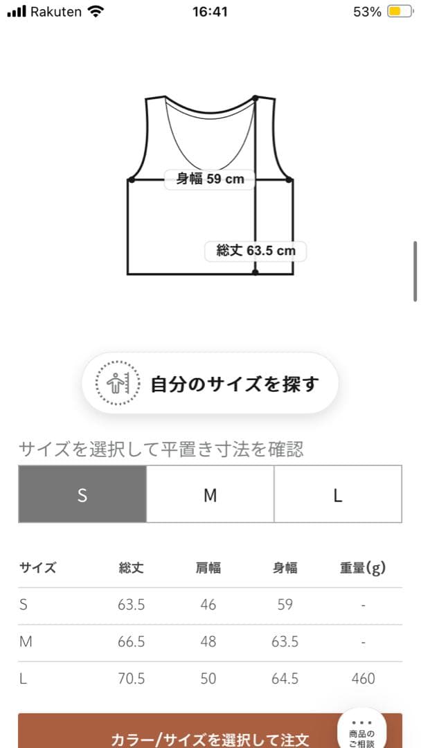 SMKさま24AW daiwa pier39 TECH PUFF VEST S