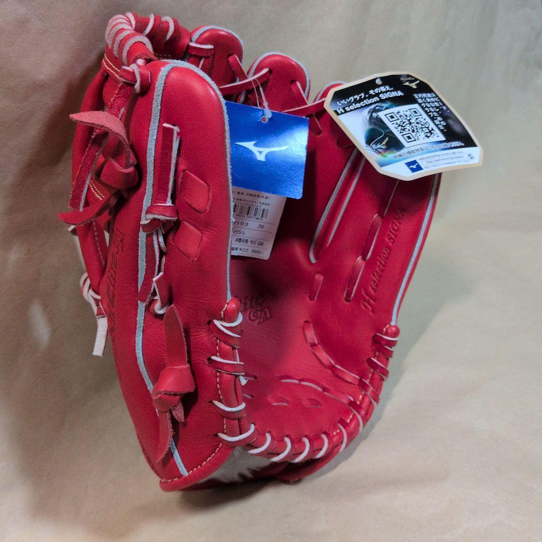 MIZUNO:ゴールデンエイジ:右投げ:少年軟式用:内野手グラブ
