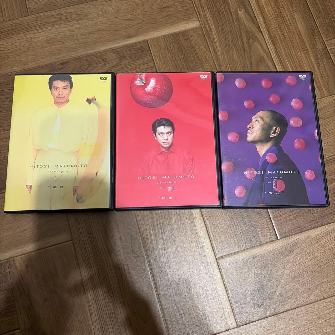 ダウンタウン、松本人志のDVD全18セットと各種特典