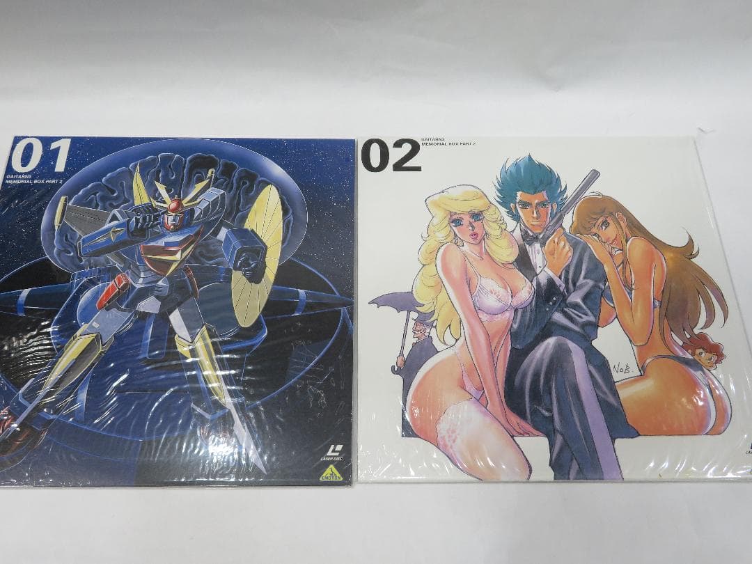 LD 無敵超人ザンボット3 無敵鋼人ダイターン3 フルセット