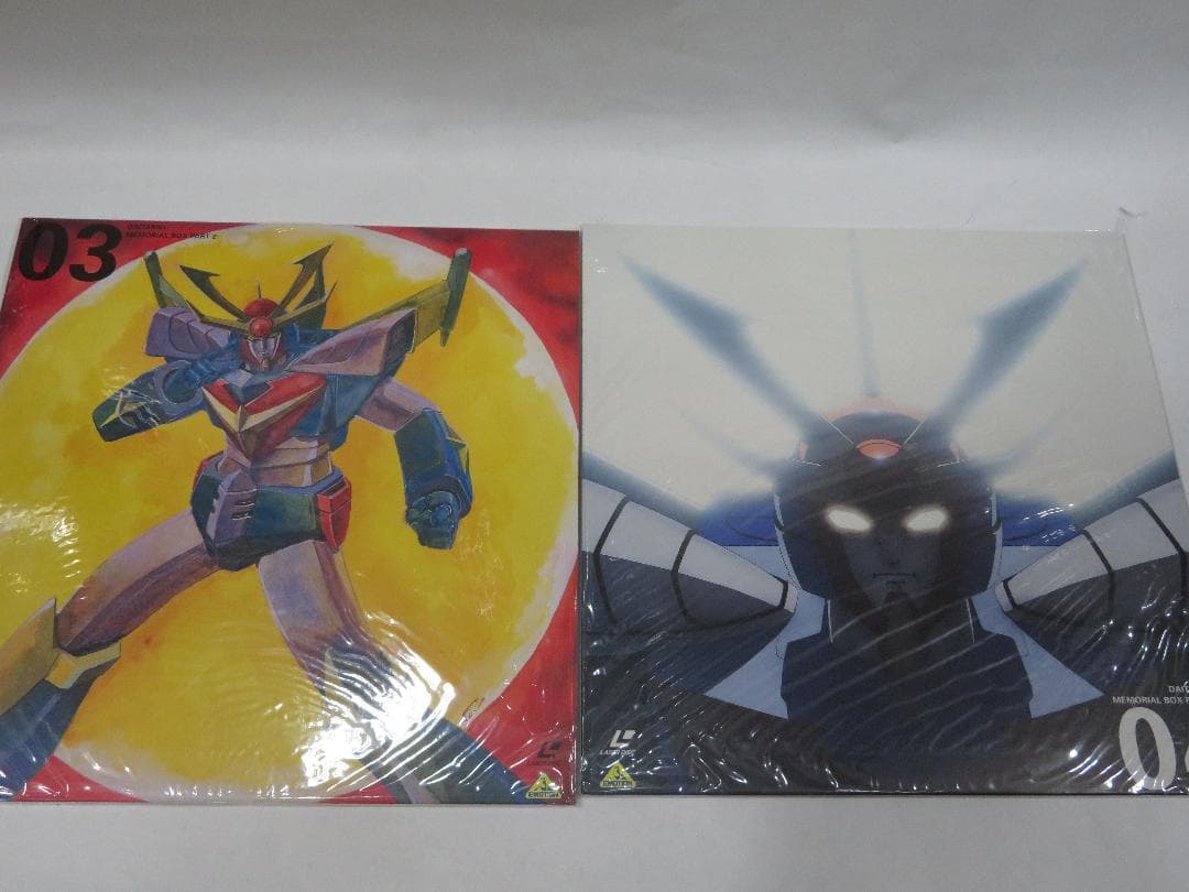 LD 無敵超人ザンボット3 無敵鋼人ダイターン3 フルセット
