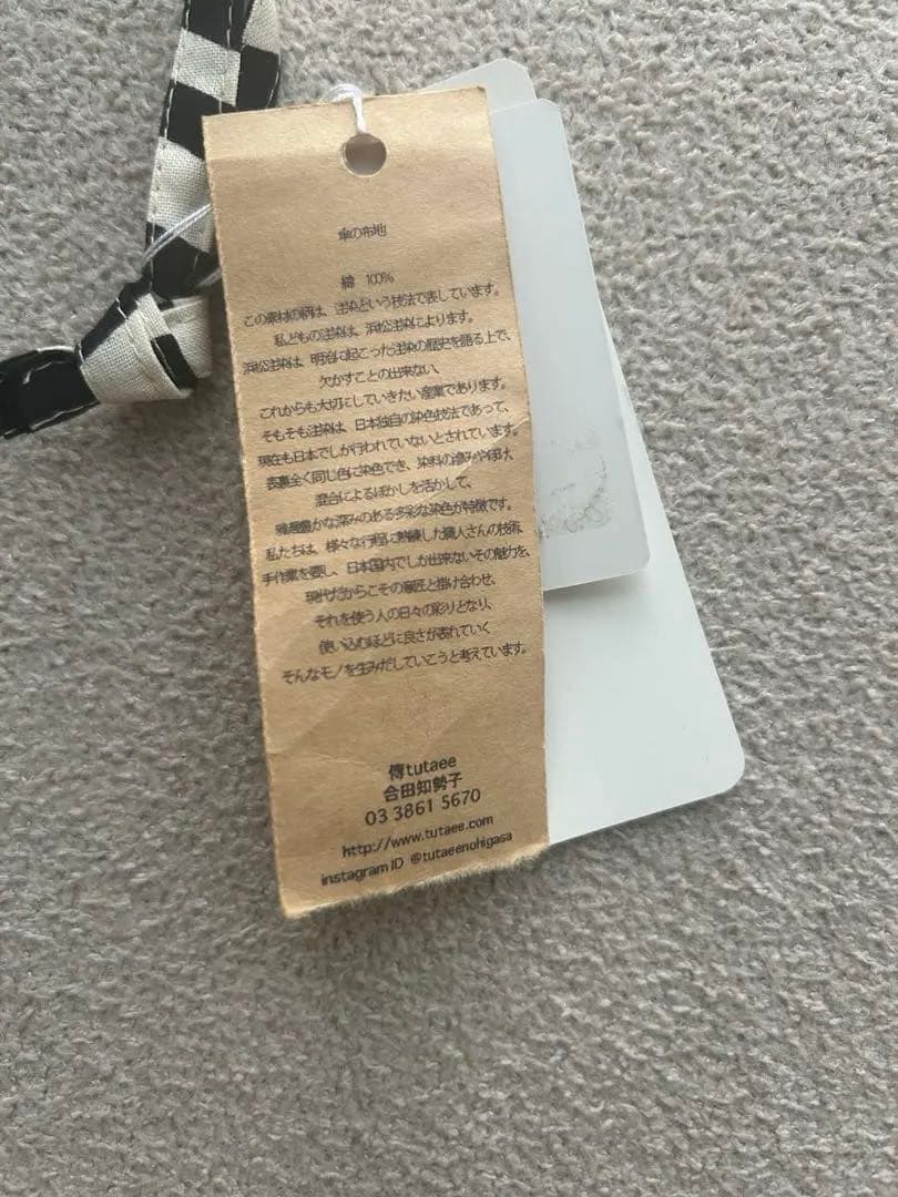 傳 tutaee(ツタエ)　ツタエノヒガサ　折り畳み日傘　***即購入可能***