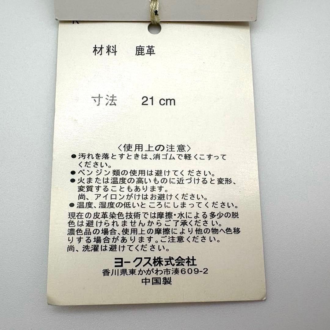 【未使用タグ付き】ヴィヴィアンウエストウッド⭐️手袋⭐️レディース⭐️レザー