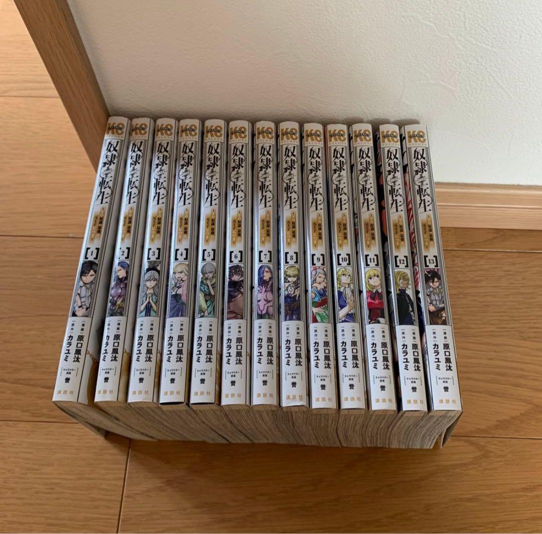 3.5万円ぽっきり！！【91巻漫画まとめ売り！】9種類セット！