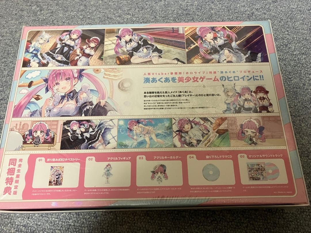 湊あくあ あくありうむ。 for Windows 完全生産限定版 新品