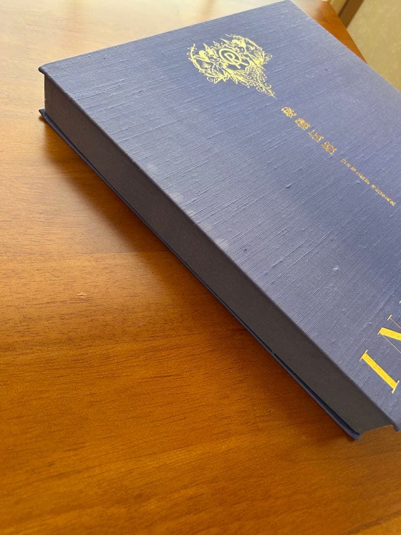 1992年　幸福の科学　大川隆法　INITIATION 写真集　CD付き特別版