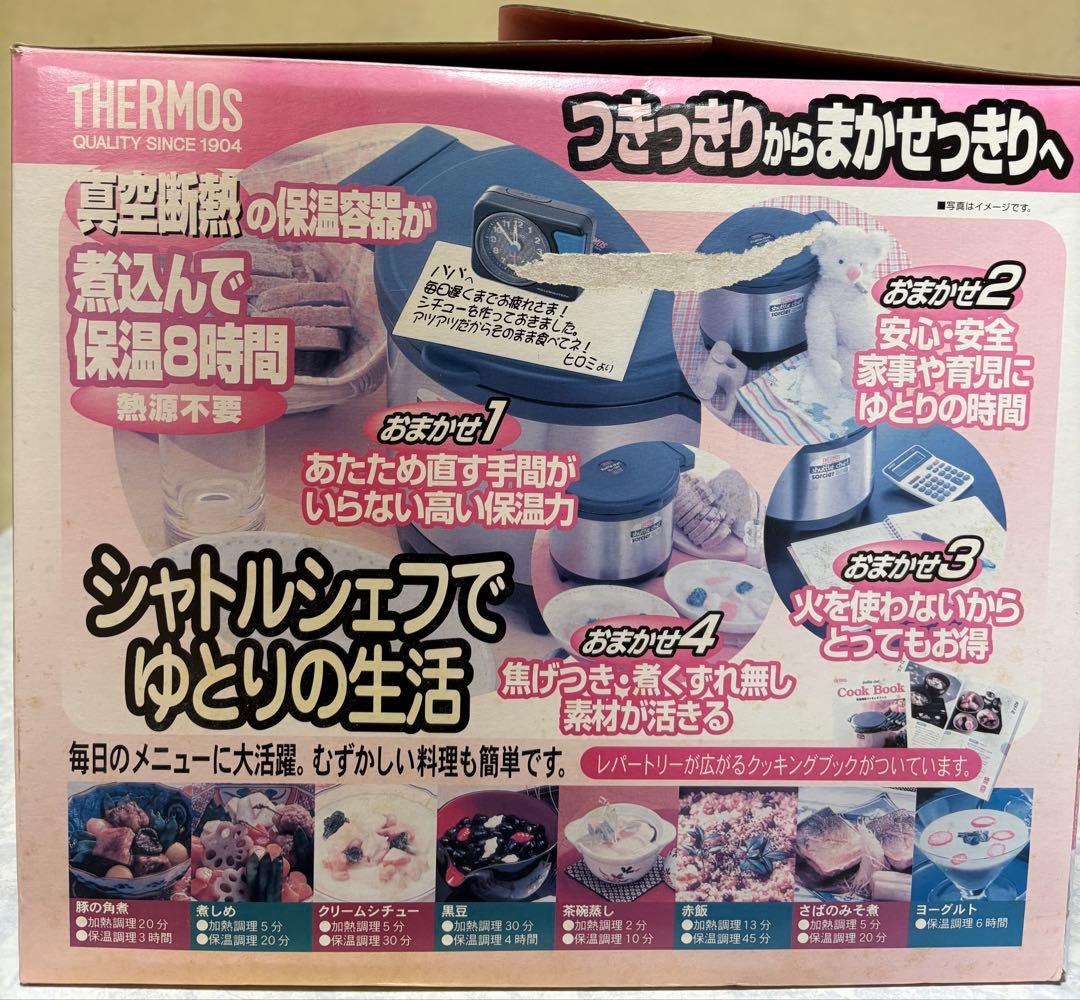 未使用品⟡.*THERMOS 真空保温調理器3~5人用