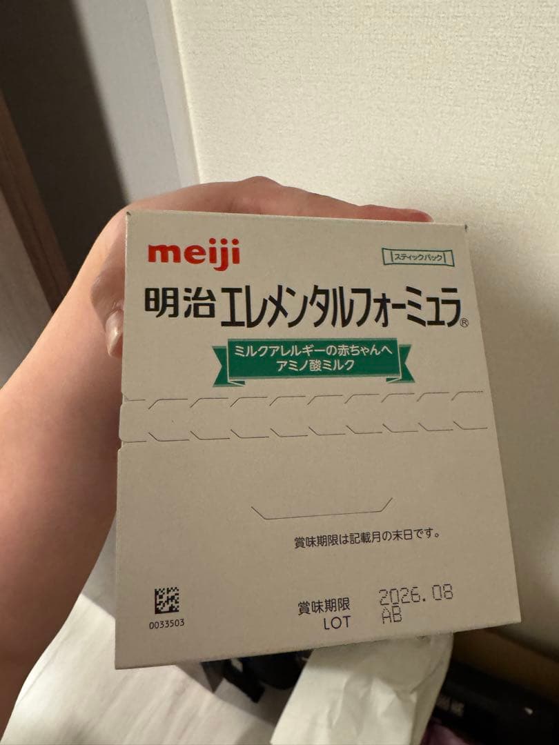 【y seeco (s) さん向け】エレメンタルフォーミュラ 6箱x5