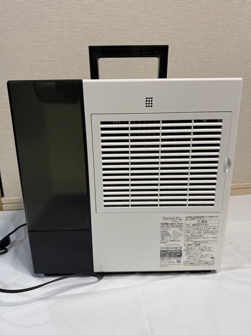 HD-RXT524 ダイニチ 加湿器 2024年製