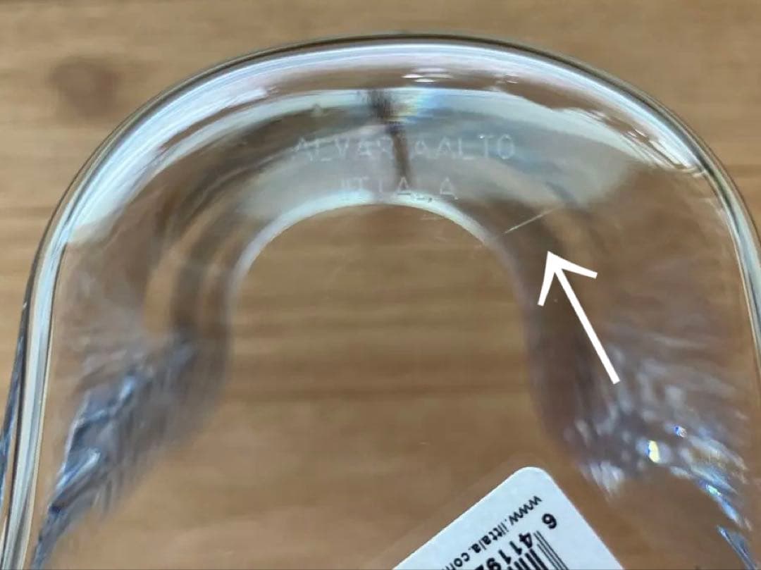 イッタラ アルヴァ・アアルト ベース 160mm クリア