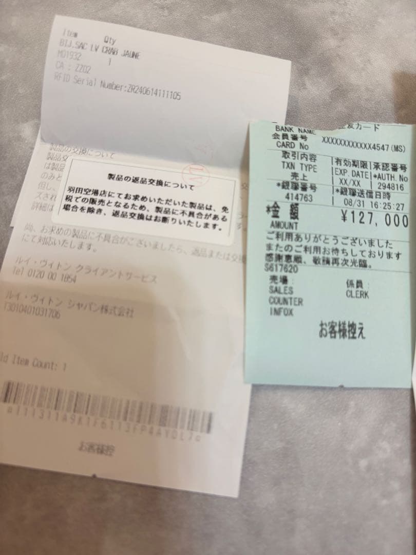 mina様未使用に近いルイヴィトン　バッグチャーム・AirPodsケース　LV