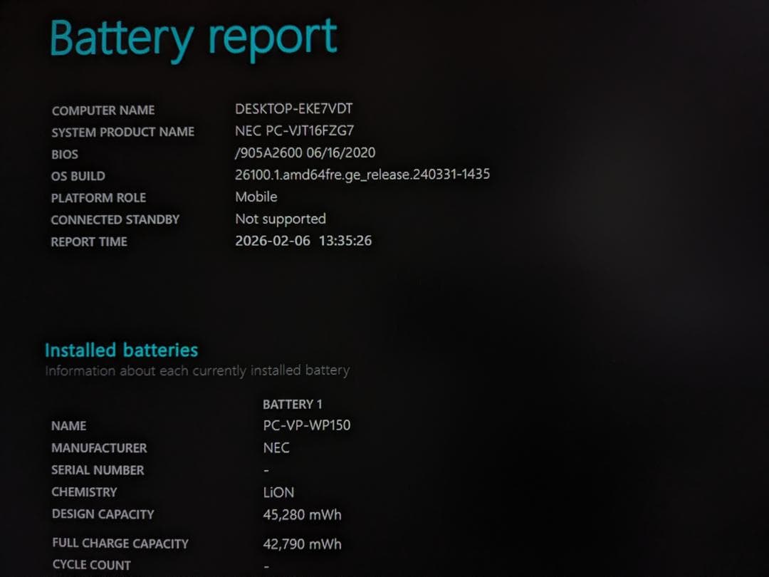 NEC VersaPro 8世代 i5 SSD+HDD Office2021