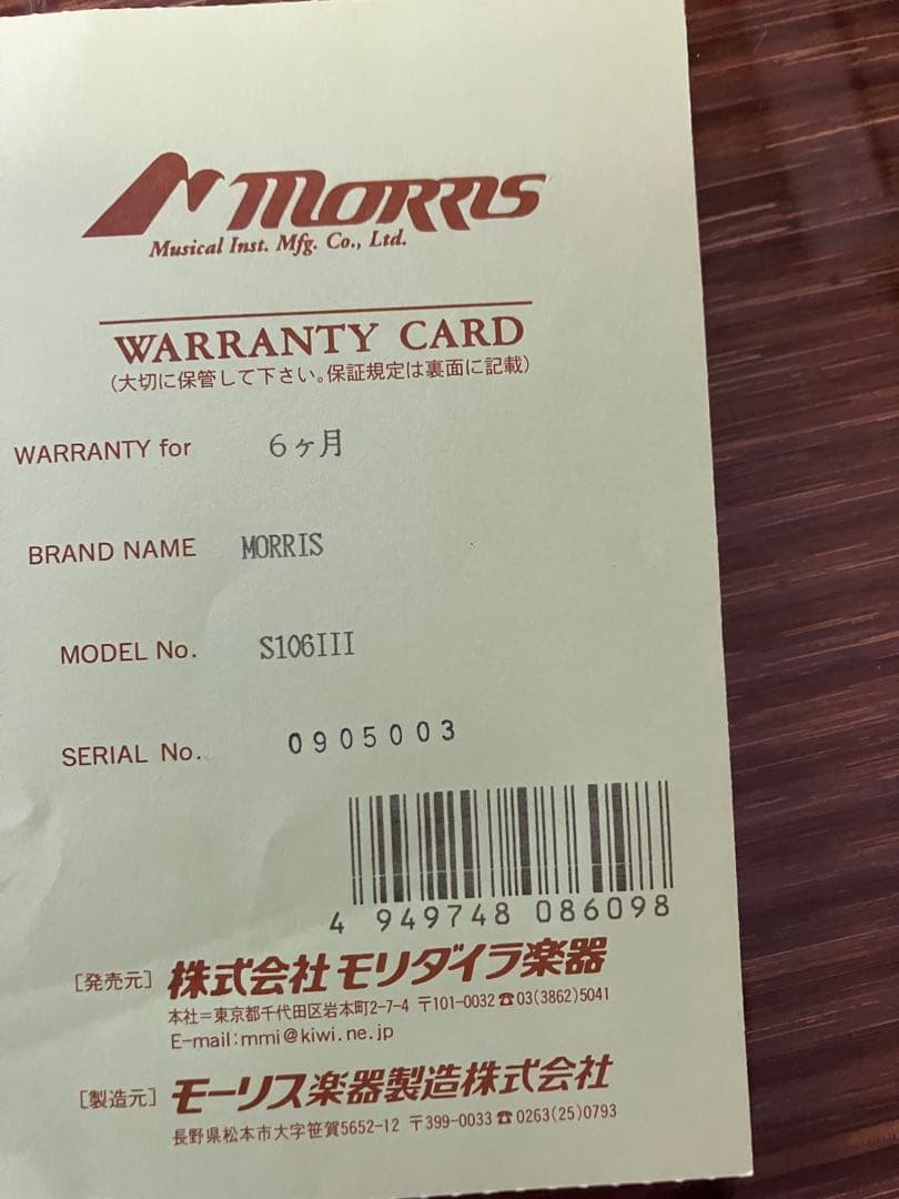 モーリス morris アコースティックギター Ｓー106Ⅲ エレアコ 美品