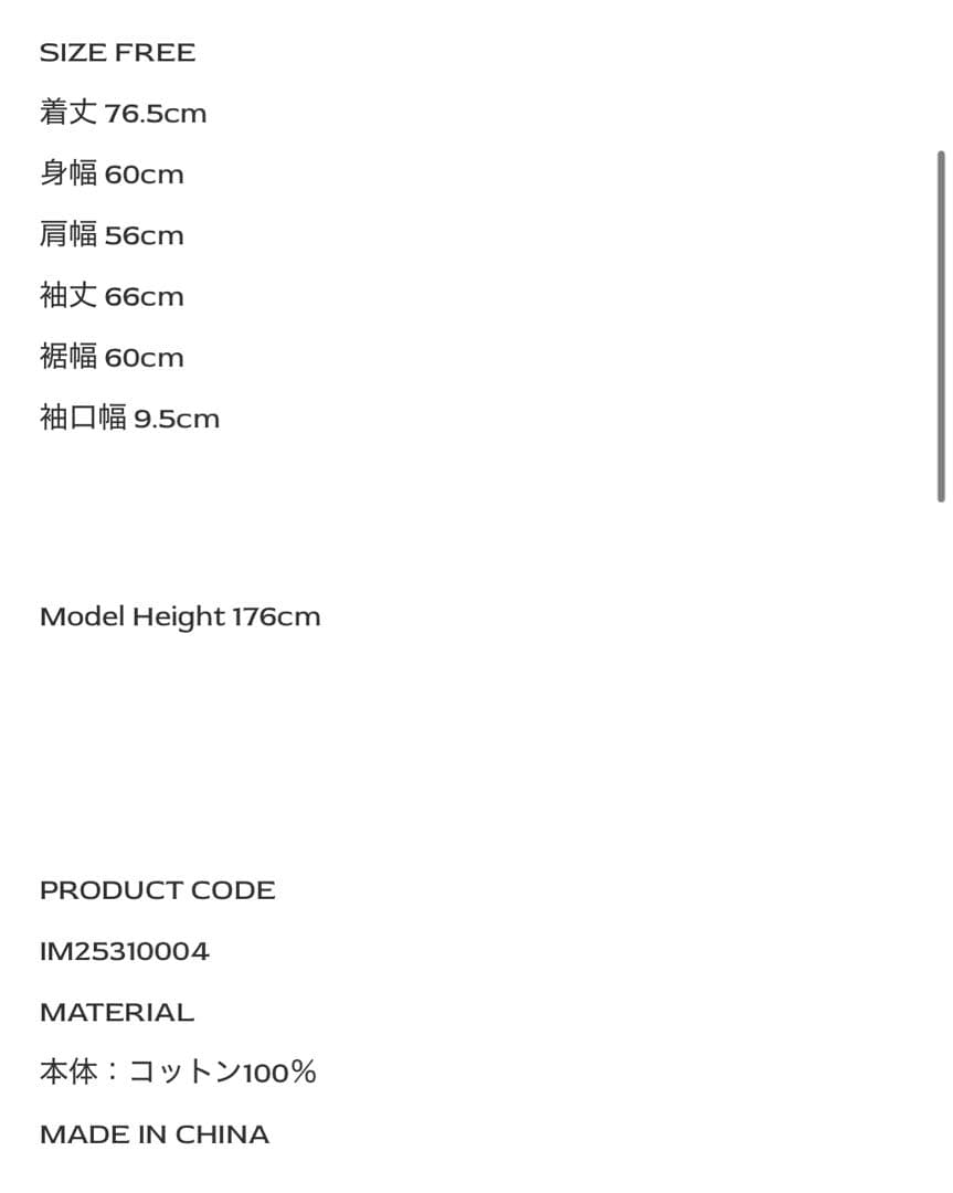 トップス IMMUNE Persuade Long Sleeve Tee