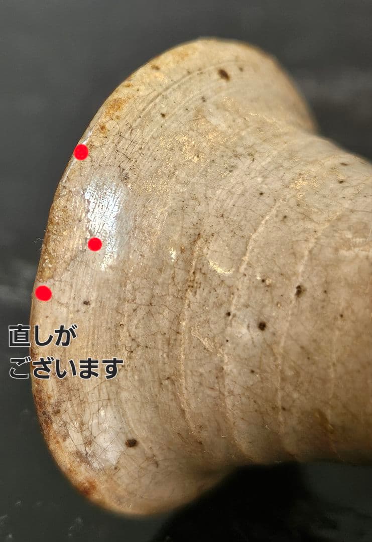 李朝古美術　李朝古陶磁器　李朝三島　李朝三嶋　徳利　花入　茶道具　茶器　酒器