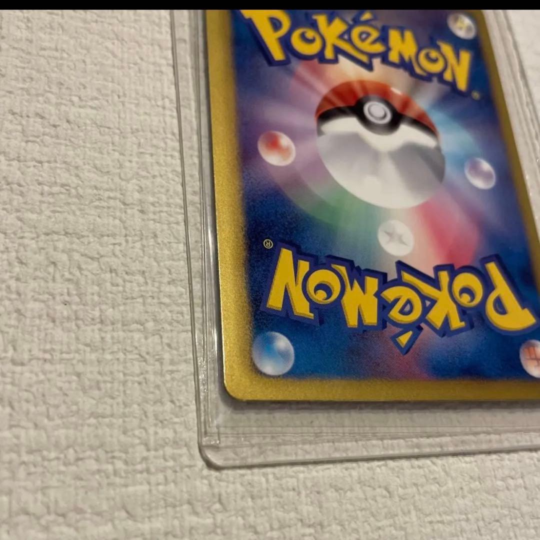 ポケモンカード イーブイ 014/020