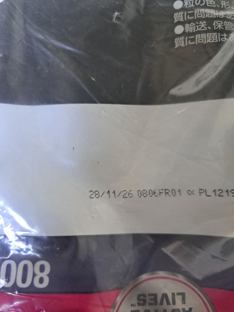 15㎏【最安値】ユーカヌバ　小粒 Eukanuba 子犬用　パピー　全犬種用