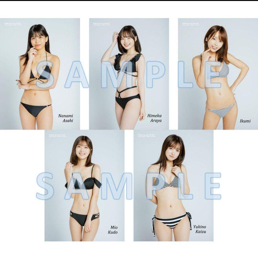 工藤美桜 グラビア掲載雑誌 11冊&ヤンジャン生写真セット