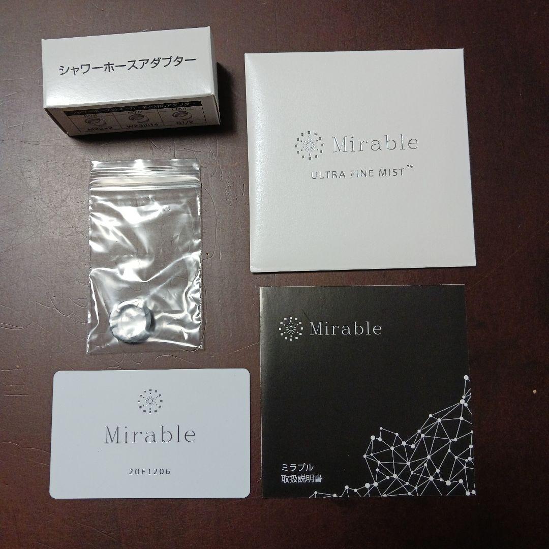 【新品】Mirable ウルトラファインミスト Hello Kitty