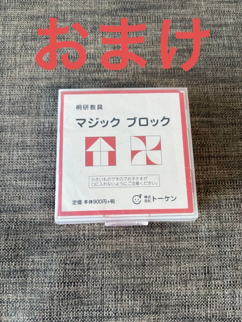 g様　こぐま会　ひとりでとっくん　シリーズ 89冊