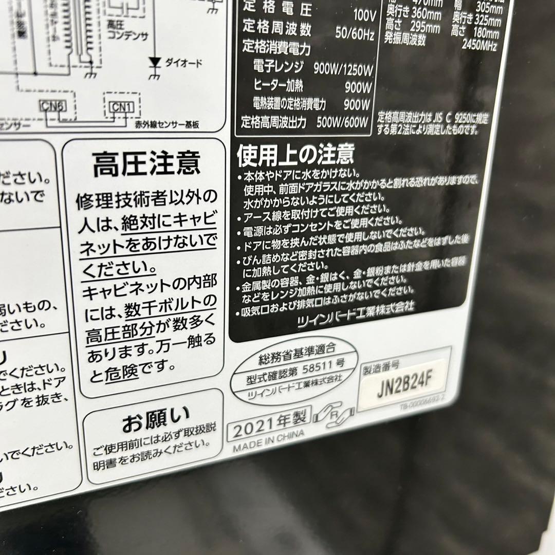 652 洗濯機　電子レンジ　冷蔵庫　一人暮らし　小型　大人気セット　新生活応援