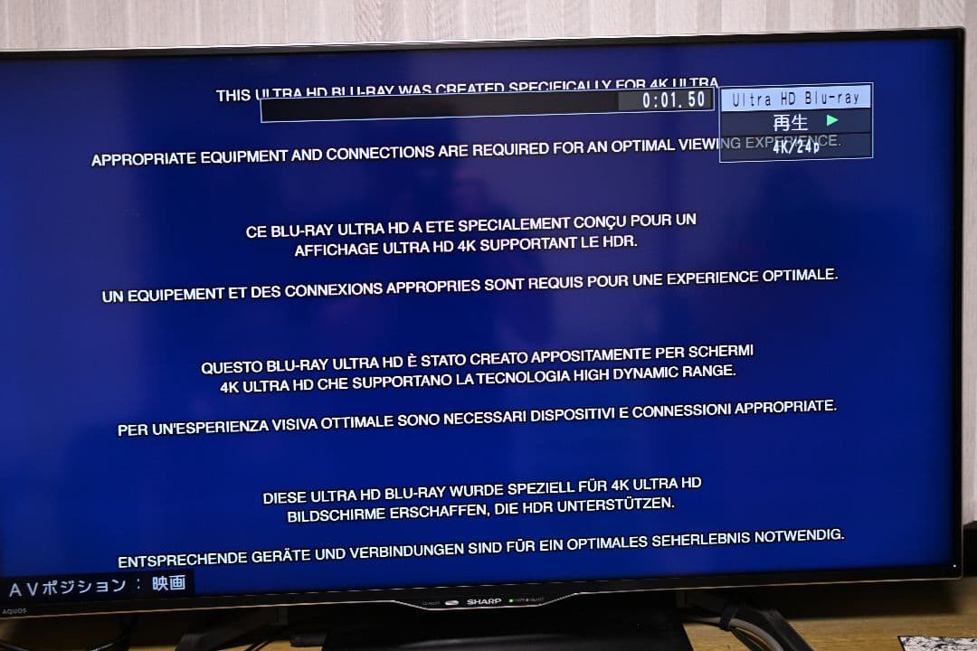 Panasonic DMR-UX4030 最大6チャンネル×28日分の自動録画