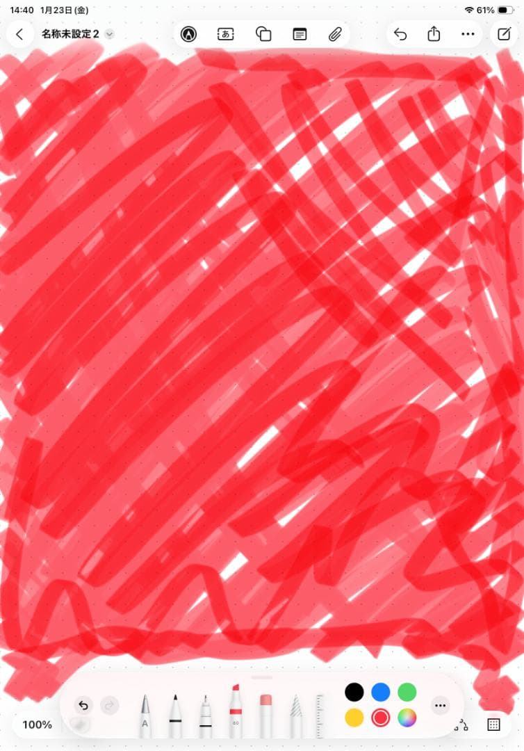 iPad Pro 11 256GB Wi-Fi+Cellular （第1世代）