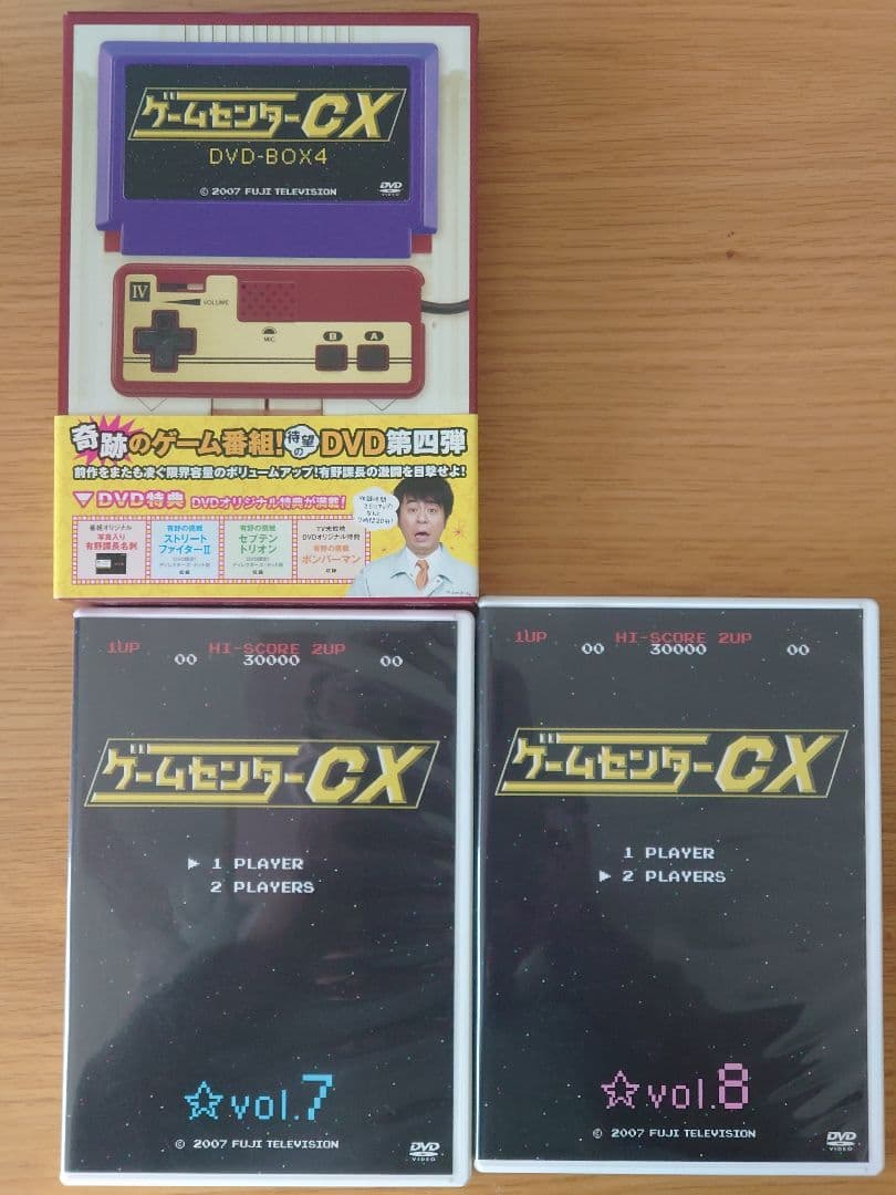 ゲームセンターCX DVD セット売り