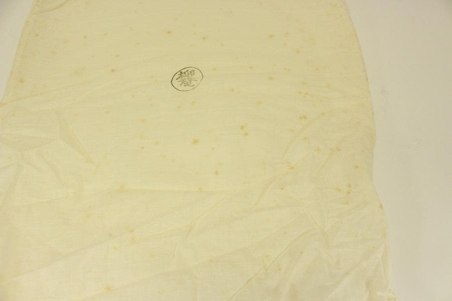 初瀬川柳庵 藤花盆 十客 共箱(LC959)