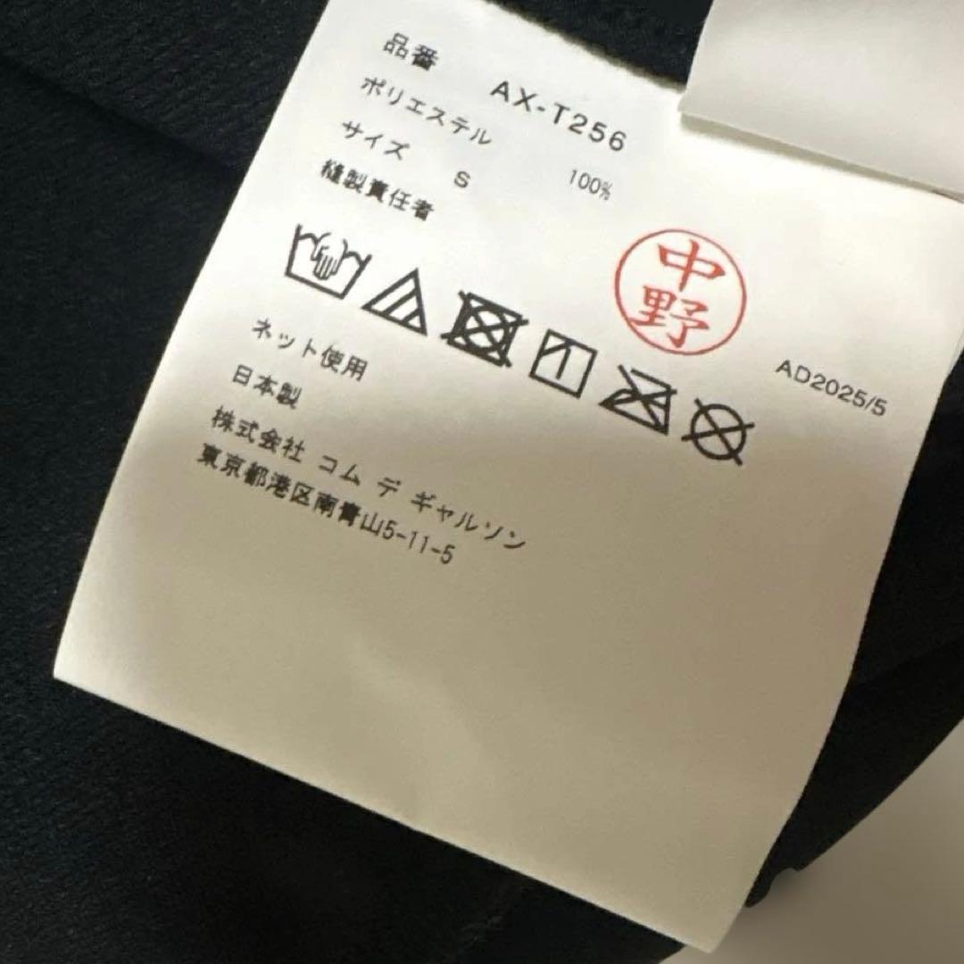 PLAY COMME des GARCONS トラックジャケット サイズS