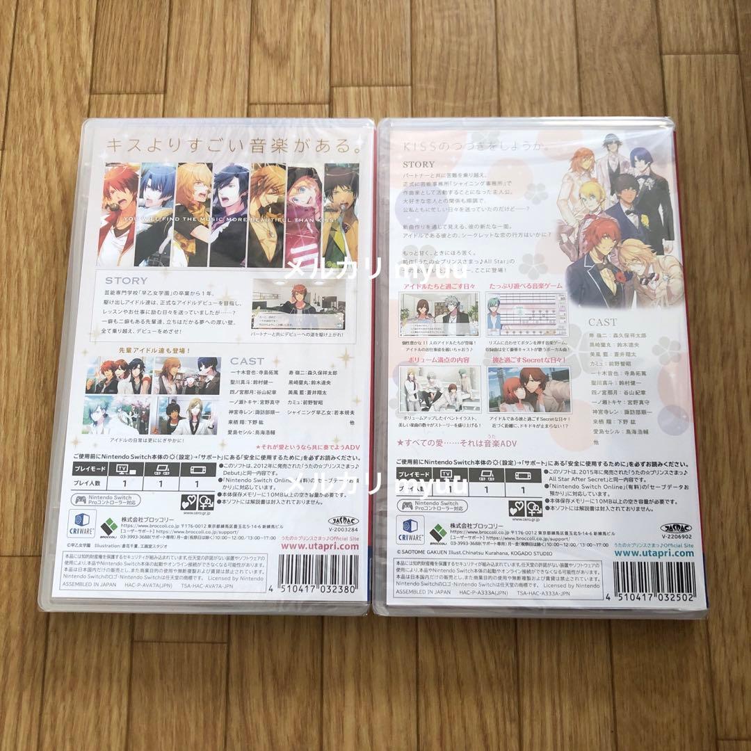 うたの☆プリンスさまっ♪ Debut うたプリ Switch AS ASAS