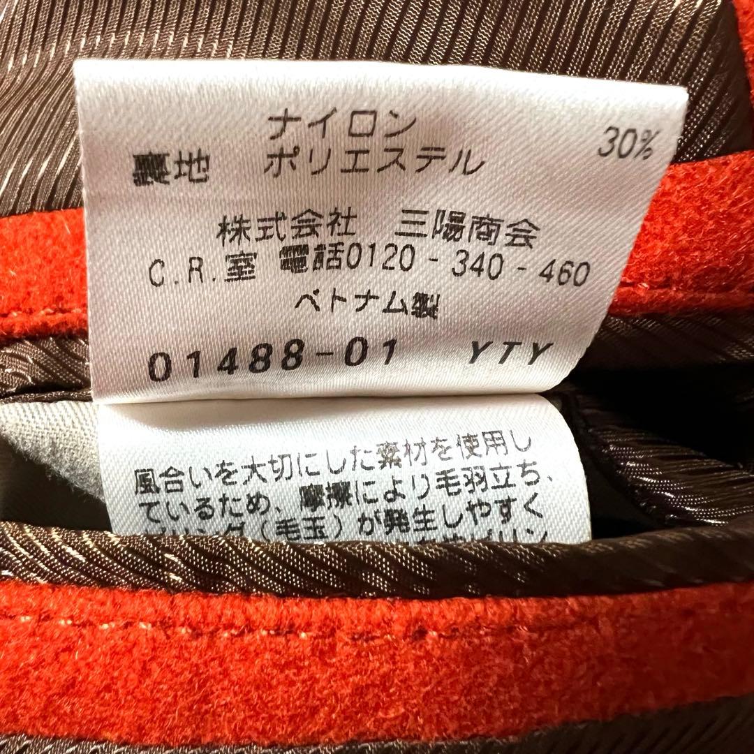 まっすー様♦️美品♦️マッキントッシュフィロソフィー メルトンウールコート シングル