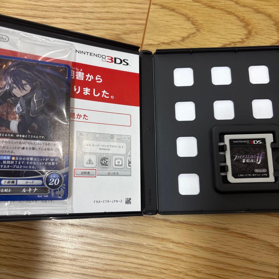 3DS ファイアーエムブレム Echoes もうひとりの英雄王 LIMITED…