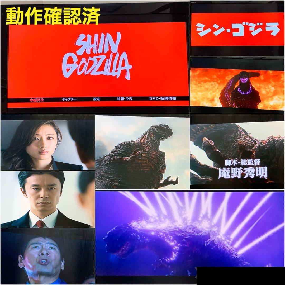 【送料無料】初代ウルトラマン & シンウルトラマン ゴジラ DVD 12点セット