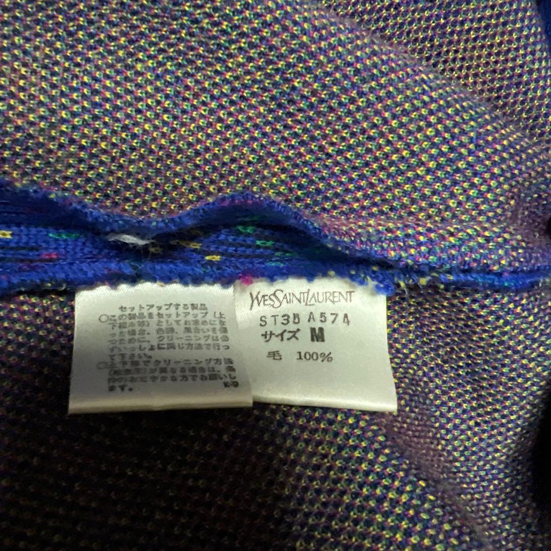 美品！ Yves Saint Laurent アーガイルパターンジャケット
