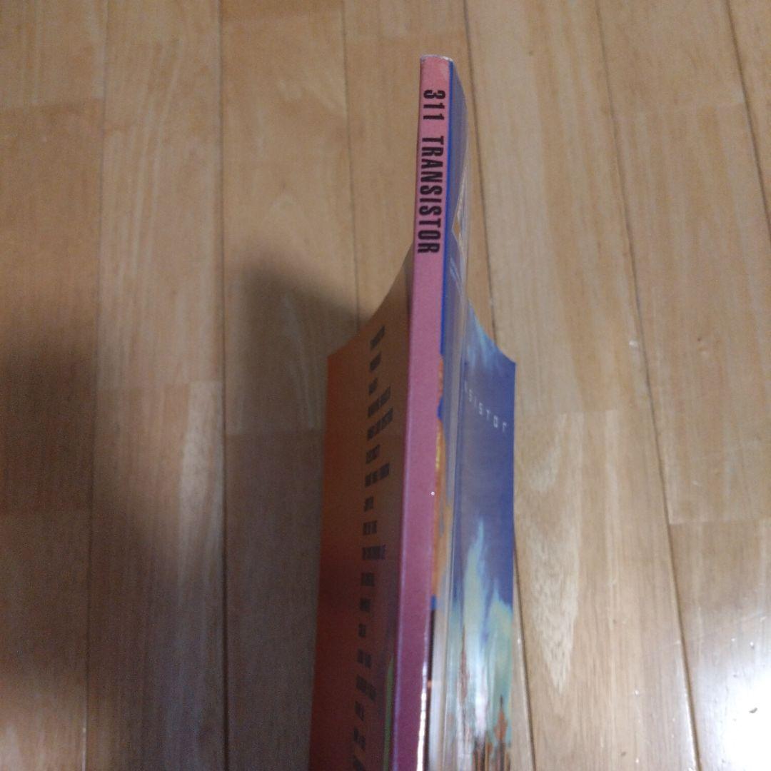 311 「TRANSISTOR」バンドスコア