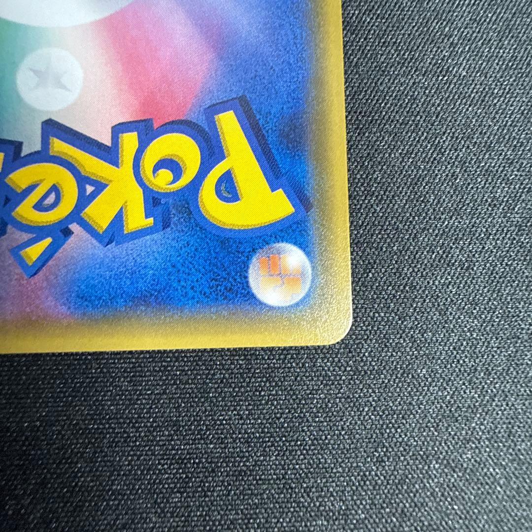 シロナ SR SM5M ウルトラムーン 070/066