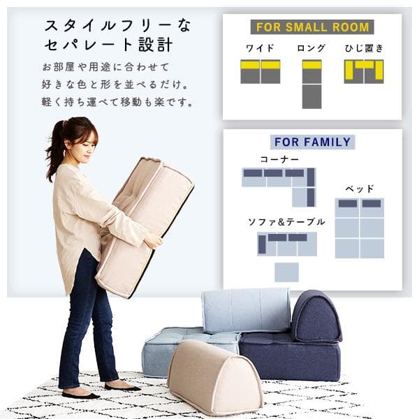 一人掛け　背もたれフロアクッションセット