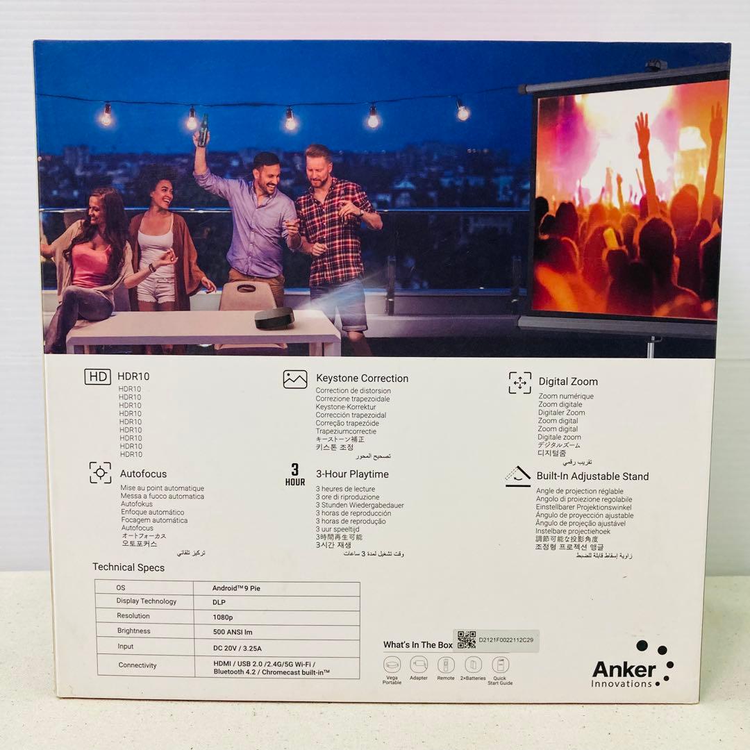 Nebula Vega Portable プロジェクター　 D2121