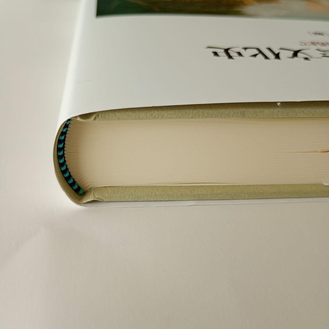 友愛と秘密のヨーロッパ社会文化史 古代秘儀宗教からフリーメイソン団まで