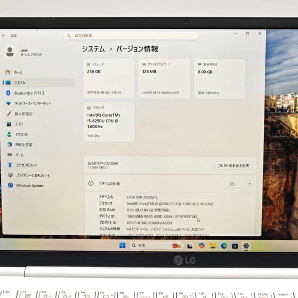超軽量 LG gram 第8世代i5 フルHD 15 8GB SSD256GB