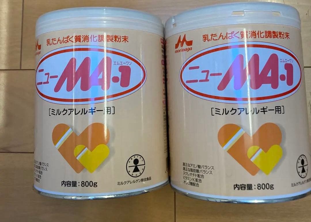 ニューMA-1ミルクアレルギー用 800g 2個