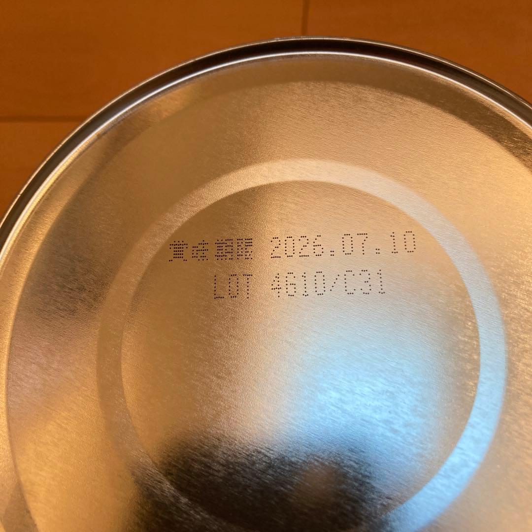 ニューMA-1ミルクアレルギー用 800g 2個