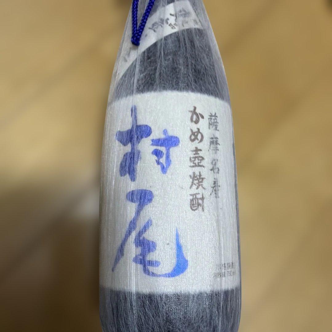 村尾 焼酎 720ml 2本
