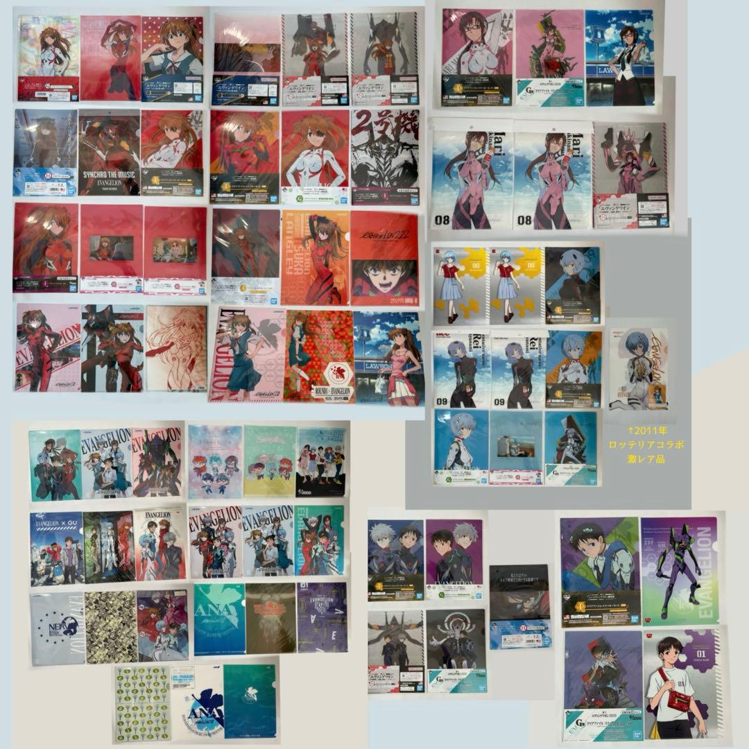 エヴァンゲリオン　クリアファイル　大量まとめ売り　アスカ多め 70枚