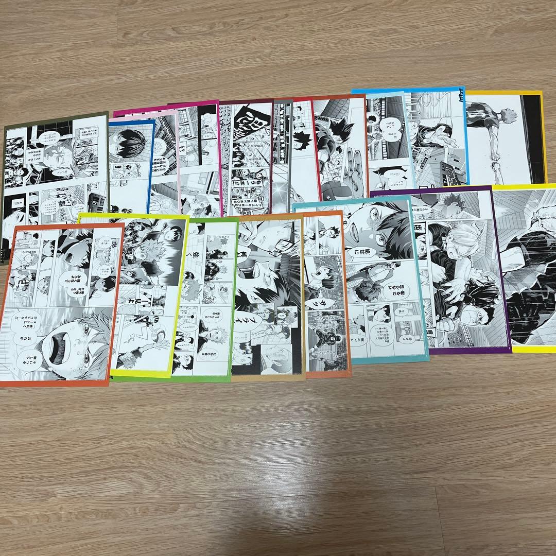 ハイキュー！！リミックス版 アニメイト特典付き