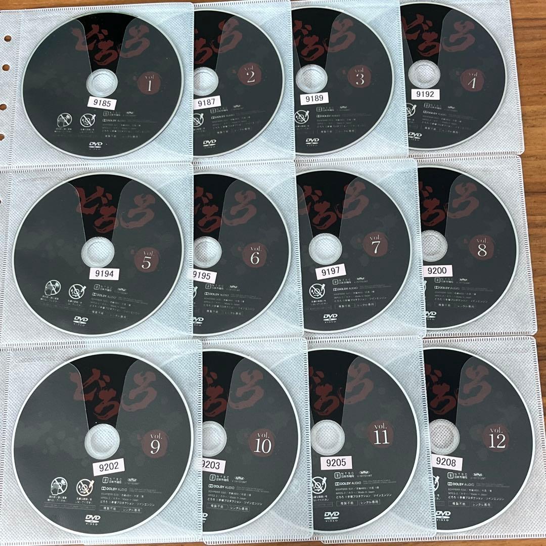 どろろ 2019年　DVD 全12巻　全巻セット　手塚治虫