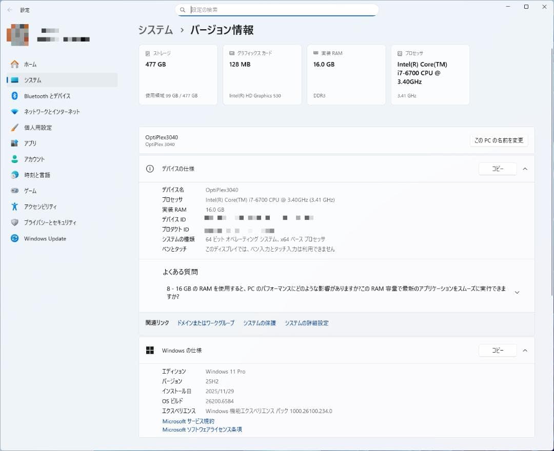 も*り様 Dell OptiPlex 3040 SFF（Core i7-6世代、