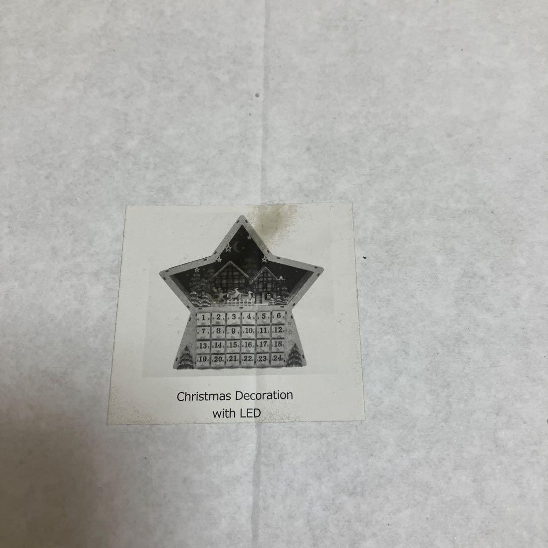 木製アドベントカレンダー